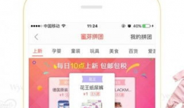 91颤音直播软件,打造潮流娱乐新平台，引领短视频直播新风尚