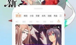 免费看漫画网站,揭秘免费看漫画网站的魅力