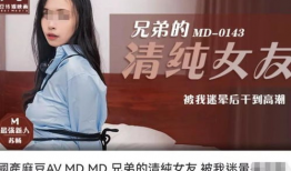 和麻豆,潮流穿搭解析